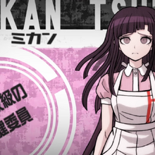 Mikan Tsumiki Image Gallery Danganronpa Wiki Fandom This is a partial character sheet for danganronpa 2: mikan tsumiki image gallery