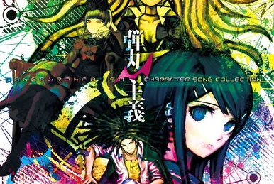 SUPER DANGANRONPA 2 THE STAGE 2017 ORIGINAL SOUND TRACK