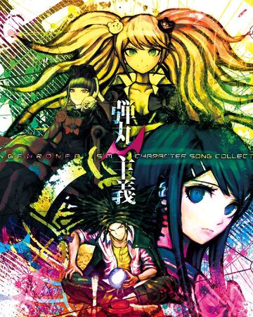 Hope Or Despair Danganronpa Wiki Fandom Danganronpa v3 (dv3) chapter 6 trial ending baby! hope or despair danganronpa wiki fandom