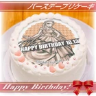 Priroll Sonia Nevermind Pricake.jpg (87 KB) Cake