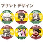 Priroll DR2 Macarons Christmas Set A Designs.jpg (68 KB) Macarons A Designs