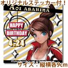 Priroll Aoi Asahina Sticker.jpg (115 KB) Free sticker