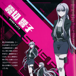 Kyoko Kirigiri Image Gallery Danganronpa Wiki Fandom A soft carpet and sofa in a waiting area off to the side. kyoko kirigiri image gallery