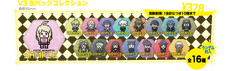 V3 cafe collab merchandise (2)