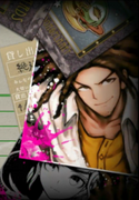 Ultra Despair Hagakure Resize.png