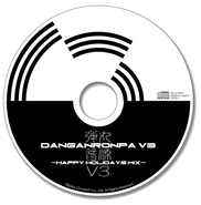 Special Disk design (Pre-Orders)