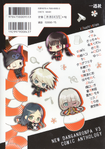 Задняя обложка New Danganronpa V3: Minna no Koroshiai Shin Gakki Comic Anthology Том 2