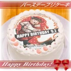Priroll Teruteru Hanamura Pricake.jpg (86 KB) Cake