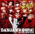DANGANRONPA!! ORIGINAL SOUNDTRACK Furuhon Shijou cover