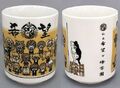 Mug (Danganronpa 1.2 Reload Famitsu DX Pack)