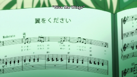 Tsubasa o Kudasai Screencap (3)