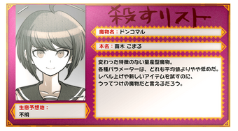 Danganronpa Another Episode Collectibles Danganronpa Wiki Fandom Ultra despair girls (zettai zetsubō shōjoliterally absolute despair girl(s). danganronpa another episode
