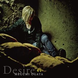 Desire Kibou album