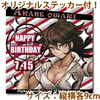 Priroll Akane Owari Sticker.jpg (120 KB) Free sticker