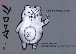 ShiroKumaページです·͜· ︎︎ Summikogurashi San-X Original Series - Shirokuma Small