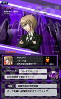 Card #448 (★4) Byakuya Togami