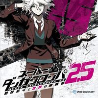 Super Danganronpa 2 5 Komaeda Nagito To Sekai No Hakaimono Danganronpa Wiki Fandom
