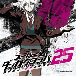 Does Danganronpa anime spoil the game? - Quora