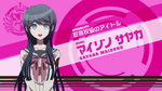 Danganronpa the Animation (Episode 01) - Sayaka Maizono Title Card