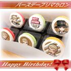 Priroll Fuyuhiko Kuzuryu Macarons.jpg (87 KB) Macarons