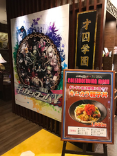 DRV3 cafe collaboration Osaka entrance