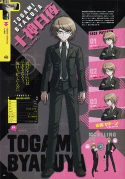 Byakuya Togami Image Gallery Danganronpa Wiki Fandom