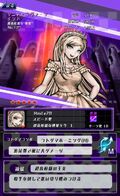 Card #125 (★5) Sonia Nevermind