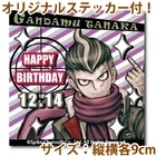 Priroll Gundham Tanaka Sticker.jpg (130 KB) Free sticker