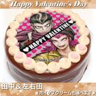 Gundham & Kazuichi Cake