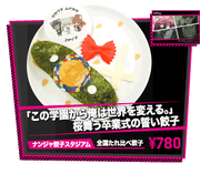 DR3 cafe collab food 05