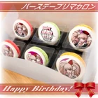 Priroll Mukuro Ikusaba Macarons.jpg (104 KB) Macarons