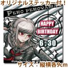 Priroll Peko Pekoyama Sticker.jpg (118 KB) Free sticker