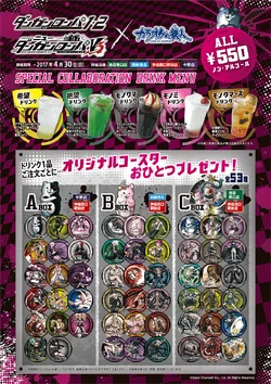 V3 and 1.2 x king of system collab drink menu (1)