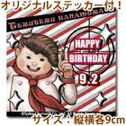 Priroll Teruteru Hanamura Sticker.jpg (113 KB) Free sticker