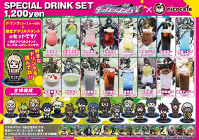 DRV3 cafe collab 2 menu (3)