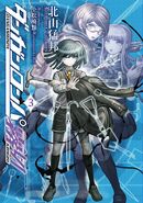 Danganronpa Kirigiri vol3