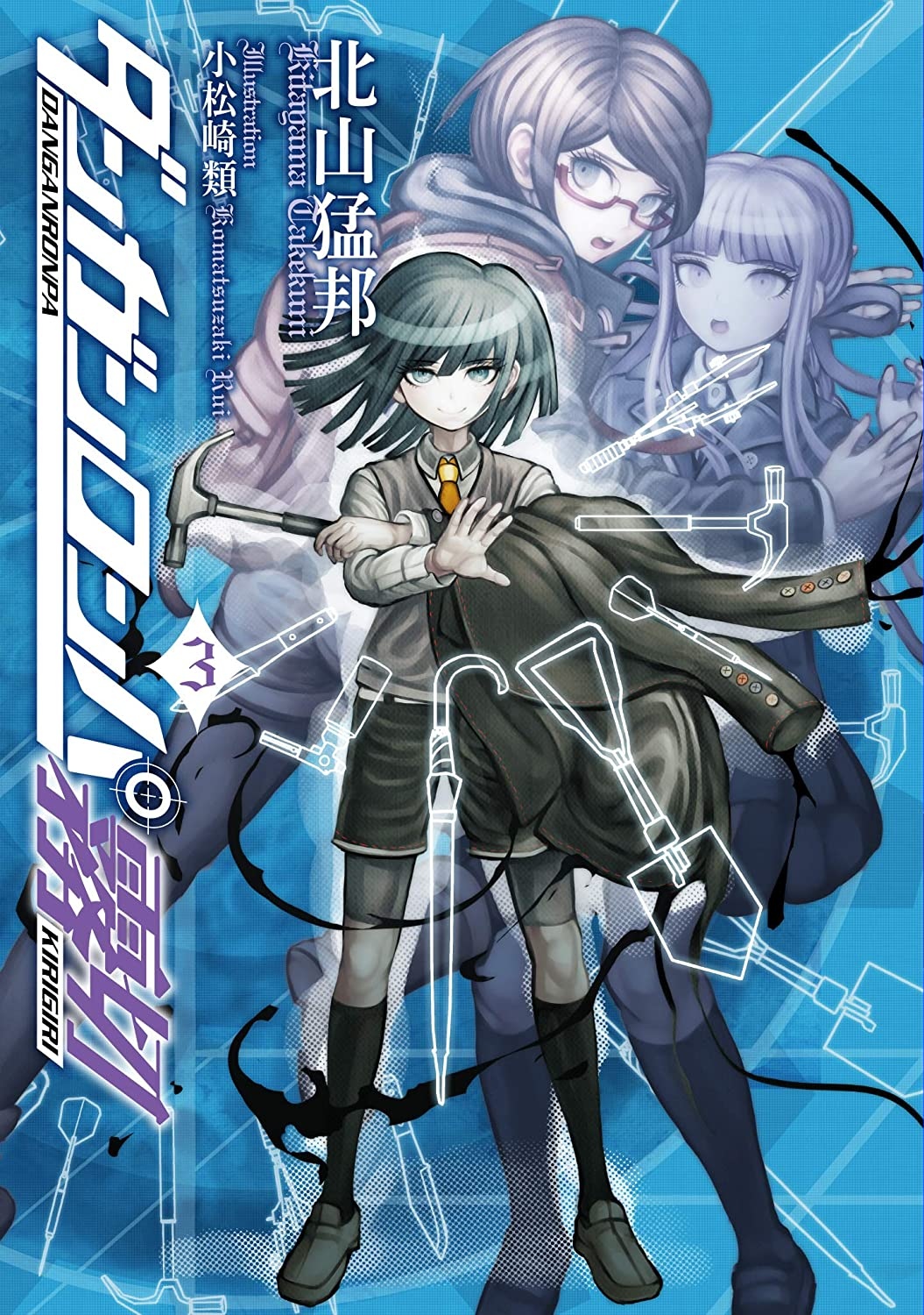 Danganronpa Kirigiri Danganronpa Wiki Fandom