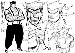 Featured image of post View 15 Fuyuhiko Kuzuryuu Beta Design