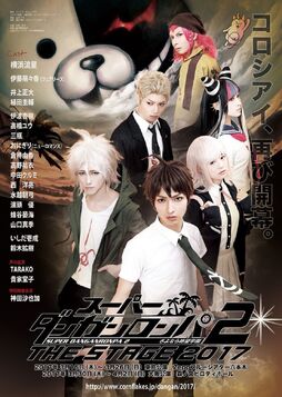 Super Danganronpa 2 Sayonara ZetsubÅ Gakuen The Stage 2017 Danganronpa Wiki Fandom To celebrate, have these links to the danganronpa 1+2 stage plays. super danganronpa 2 sayonara zetsubÅ