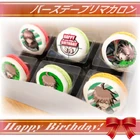 Priroll Makoto Naegi Macarons.jpg (87 KB) Macarons