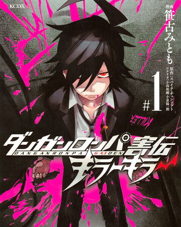 Danganronpa Gaiden Killer Killer Danganronpa Wiki Fandom On the rise anime and video games. danganronpa gaiden killer killer