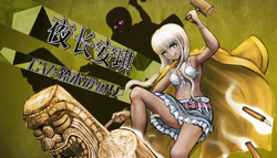 Angie Yonaga Image Gallery Danganronpa Wiki Fandom It is available on ps4, ps vita and steam. angie yonaga image gallery