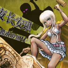 Angie Yonaga Image Gallery Danganronpa Wiki Fandom Yonaga angie | ultimate art club. angie yonaga image gallery
