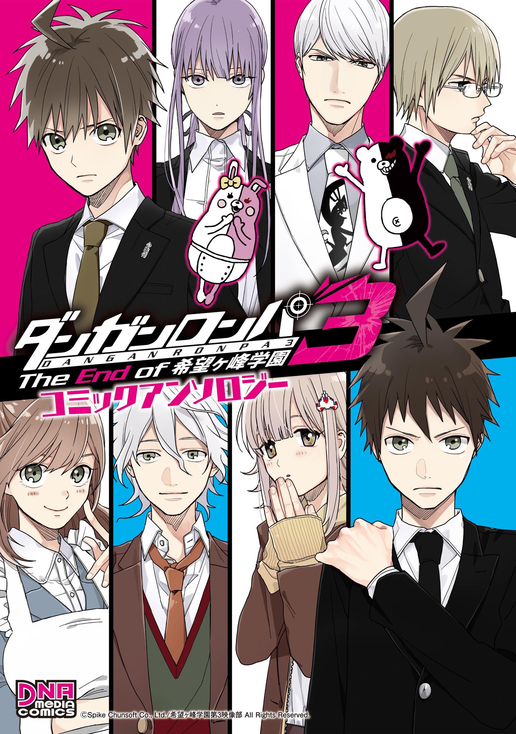 Danganronpa 3 The End Of KibÅgamine Gakuen Comic Anthology Danganronpa Wiki Fandom The end of hope's peak high schoolnote episode 11 of side: danganronpa 3 the end of kibÅgamine