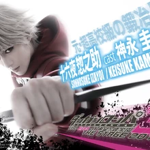 Danganronpa 3 The End Of KibÅgamine Gakuen The Stage 2018 Danganronpa Wiki Fandom Killing harmony guides on gameranx there are 6 class trials in danganronpa v3: gakuen the stage 2018