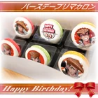 Priroll Mondo Owada Macarons.jpg (95 KB) Macarons