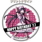 Priroll Sayaka Maizono Pricake Design.jpg (94 KB) Cake design