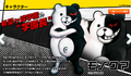 Danganronpa: Trigger Happy Havoc Japanese Website Profile[22]