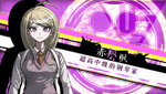 Kaede Akamatsu