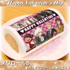 Priroll DR2 Priroll Valentines.jpg (55 KB) Roll cake
